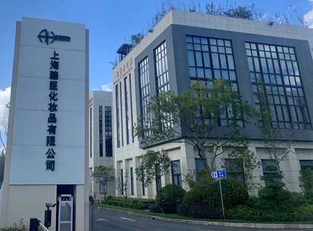 Shanghai A&H International Cosmetics (Ointments & Creams)