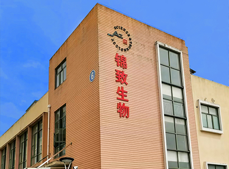 Jinzhizhi Biotech (Skincare & Makeup Raw Materials)